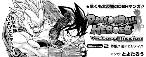 All Dragon Ball Gt Games Online