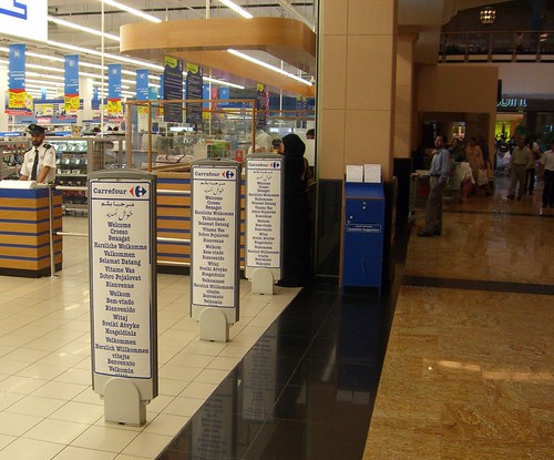 Carrefour Dubai Mall Of The Emirates Contact Number