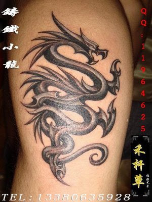 Chinese Dragon Tattoo Arm