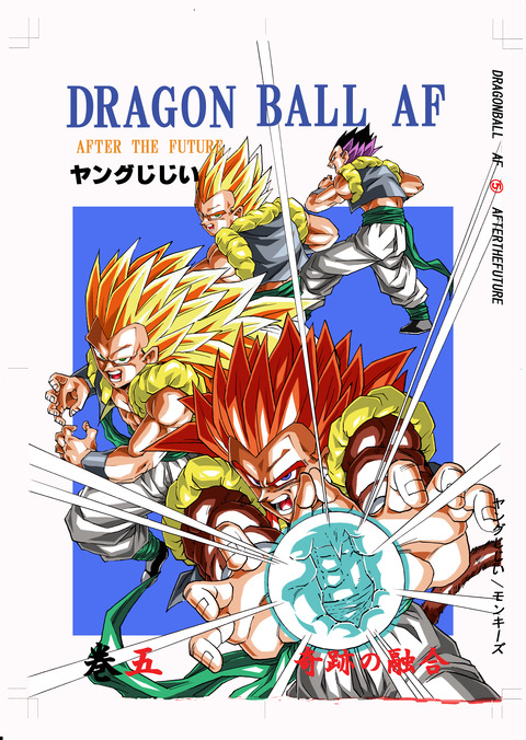 Dragon Ball Af Characters List