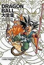 Dragon Ball Gt