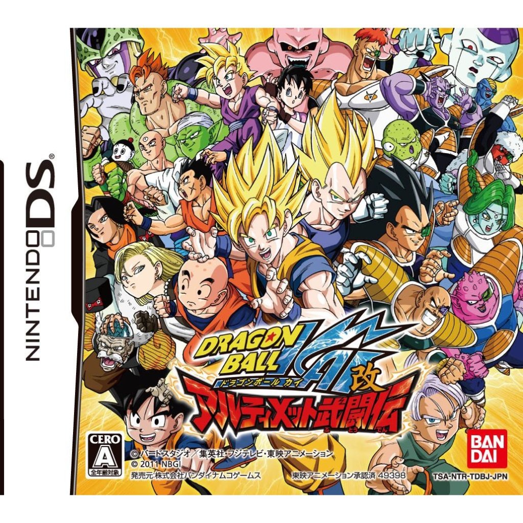 Dragon Ball Gt Games For Ds