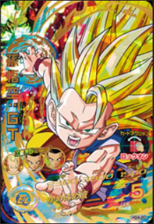 Dragon Ball Gt Goku Super Saiyan 3