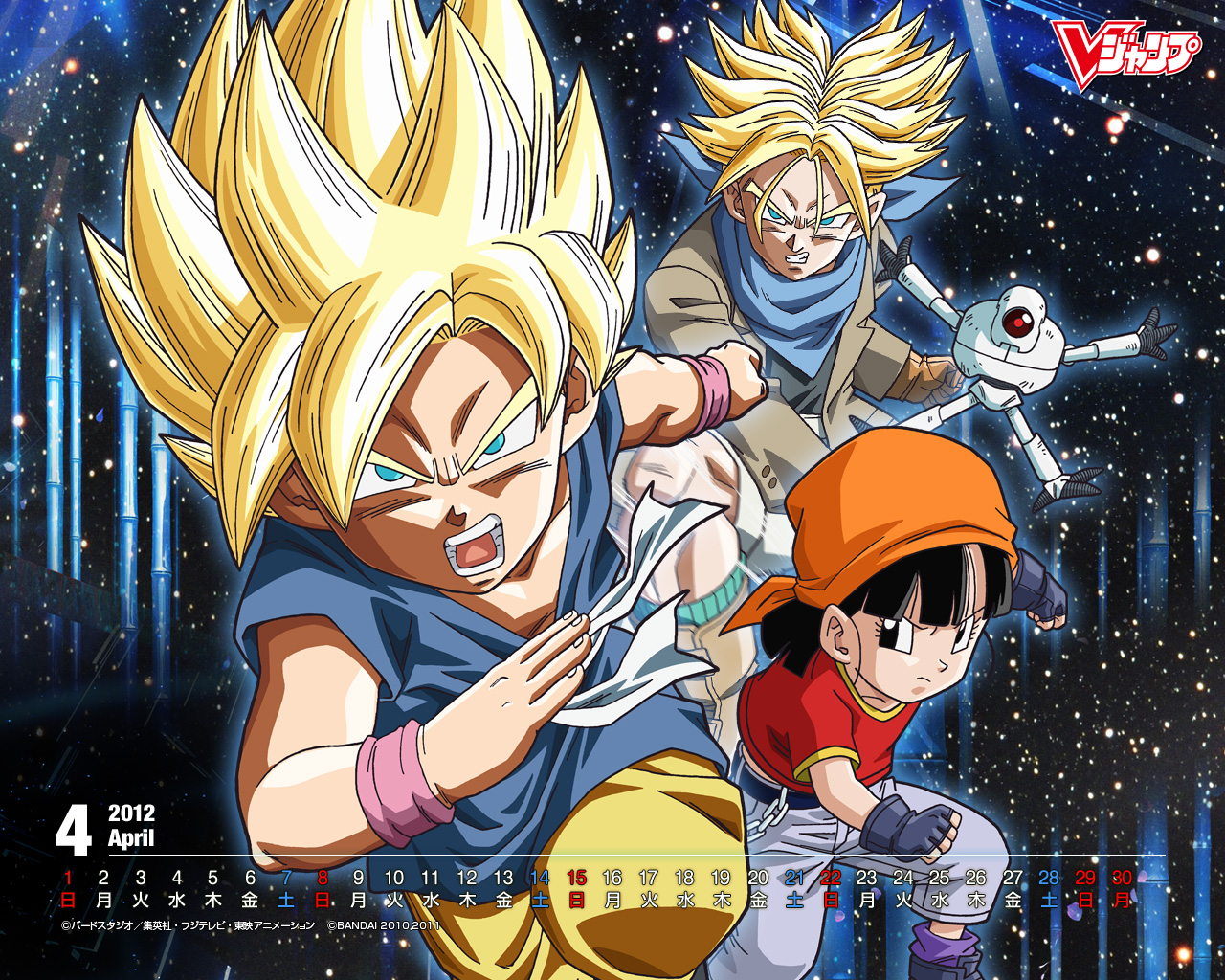 Dragon Ball Gt Trunks And Marron