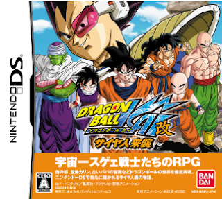 Dragon Ball Z Games For Dsi