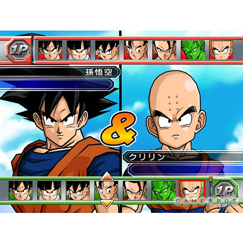 Dragon Ball Z Games For Wii