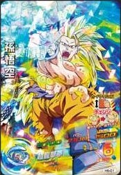 Dragon Ball Z Goku Super Saiyan 5 Games