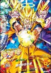 Dragon Ball Z Goku Super Saiyan 50