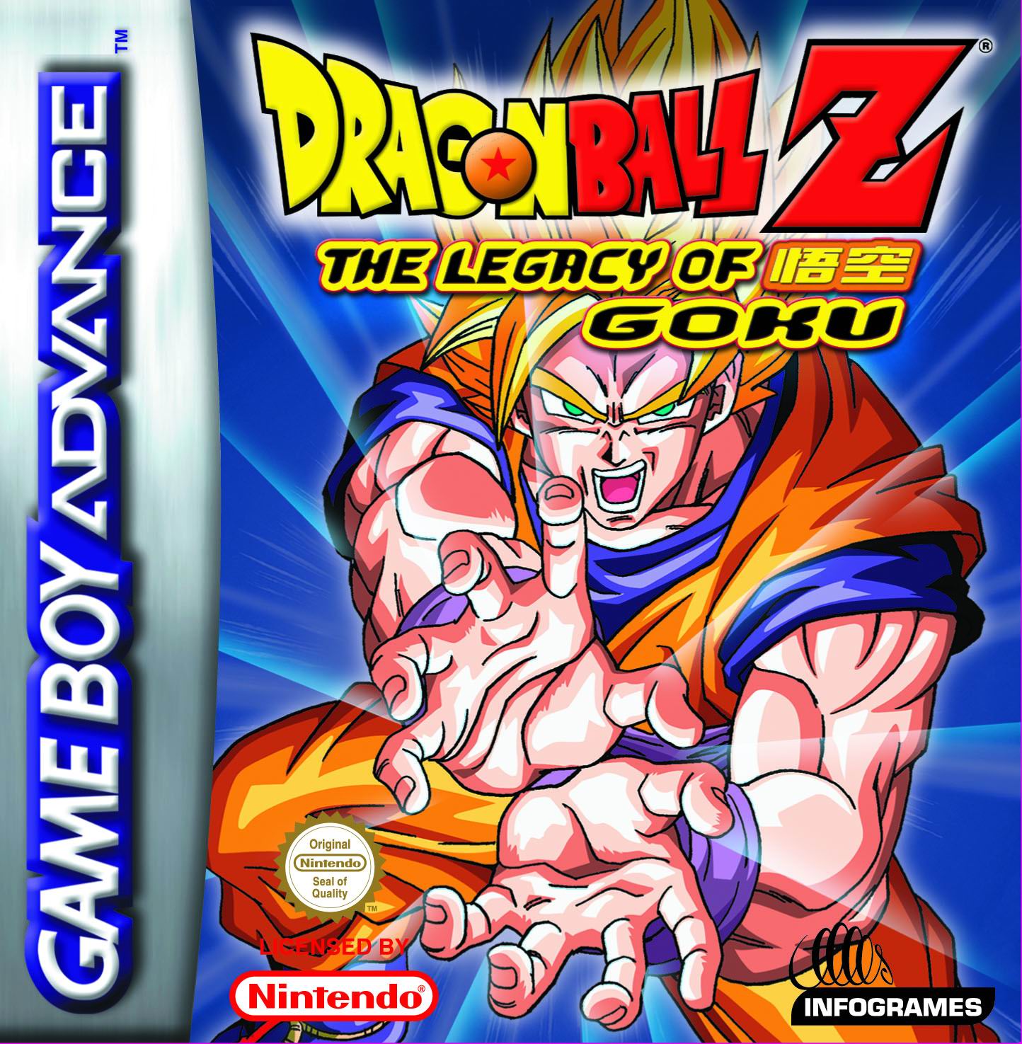 Dragon Ball Z Goku Super Saiyan 8