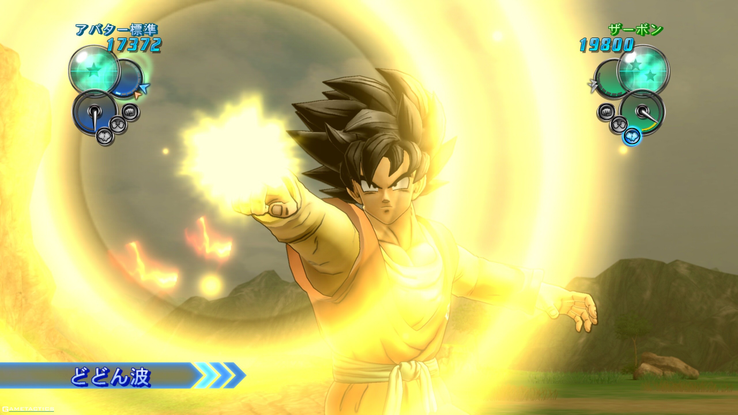 Dragon Ball Z Gt Games For Xbox 360