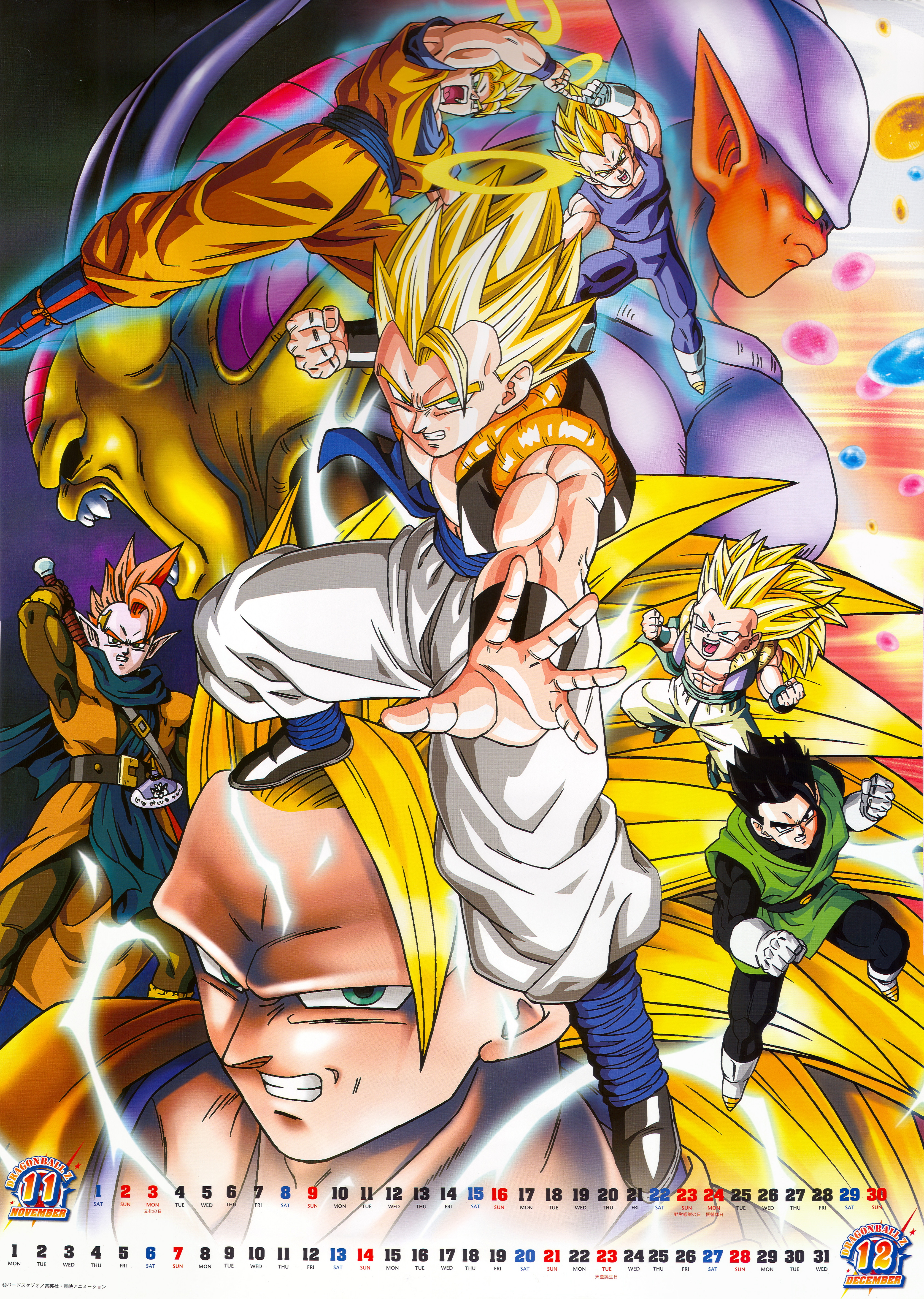 Dragon Ball Z Gt Images