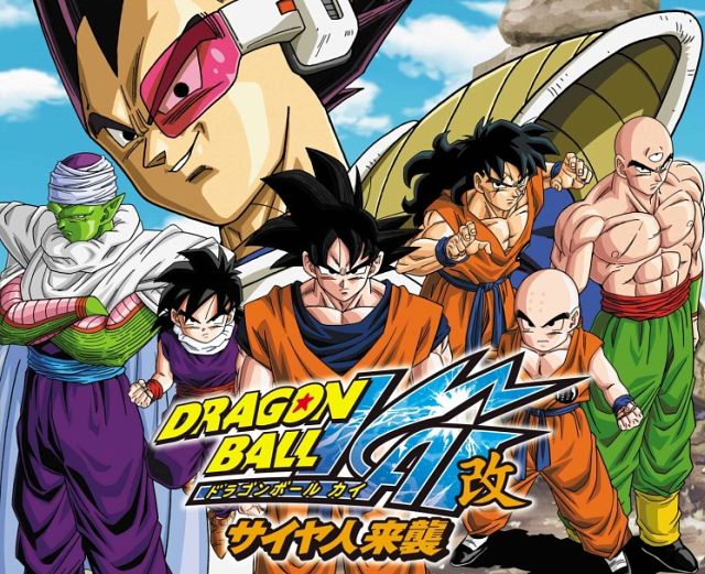 Dragon Ball Z Kai Cell Saga Episodes