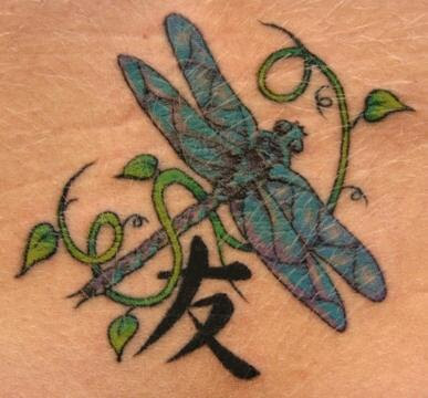 Dragonfly Tattoo Flash