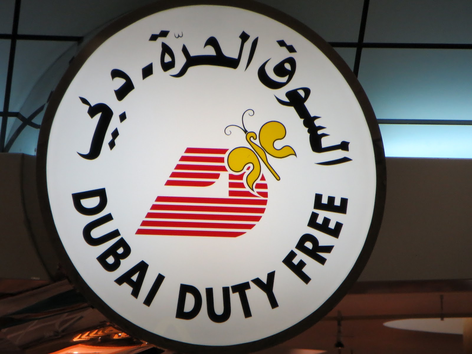 Dubai Airport Terminal 2 Metro Station