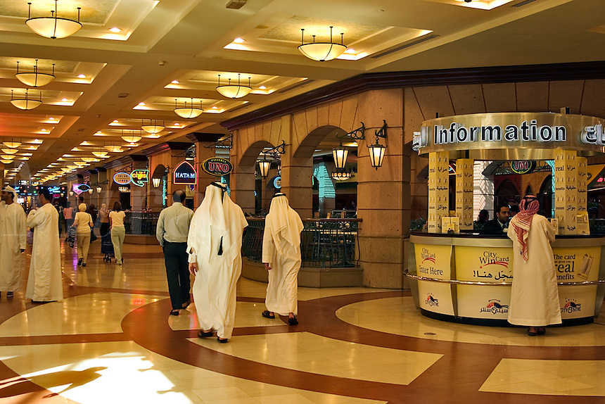 Dubai City Center Shopping Mall