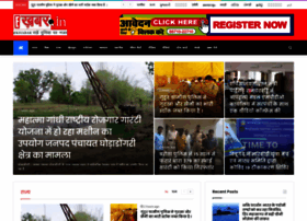 India News Today In Hindi