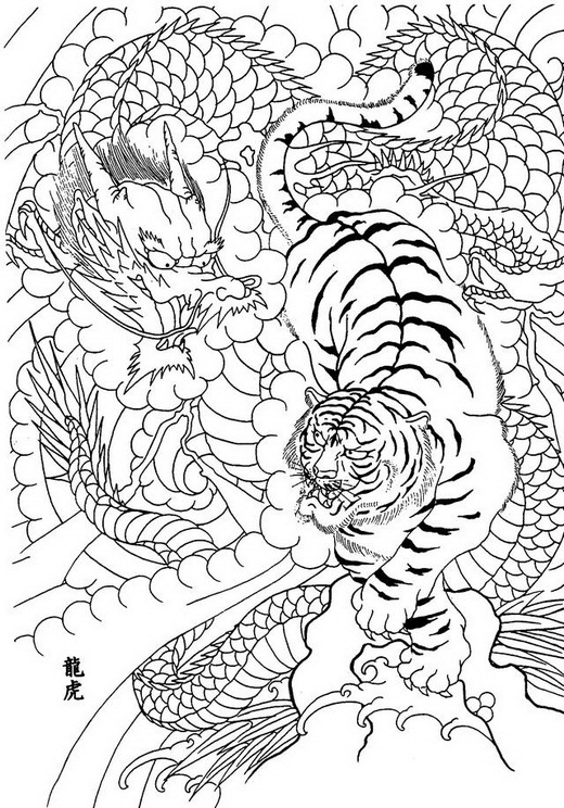 Japanese Dragon Tattoo Meaning For Men