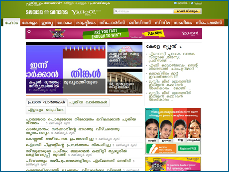 Malayala Manorama News Today Malayalam