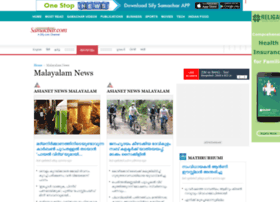 Manorama News Today Malayalam