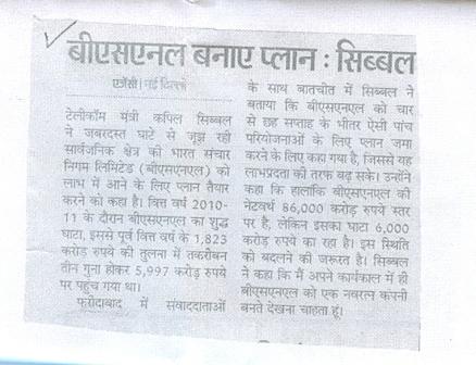 News Today In Hindi Dainik Bhaskar