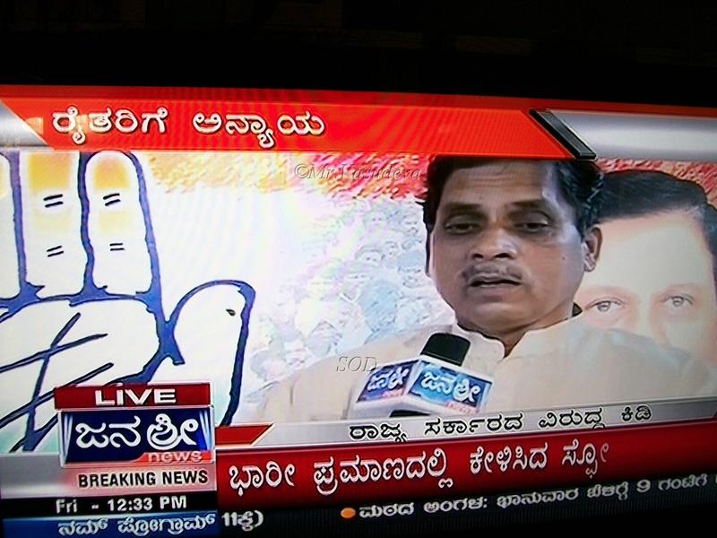 News Today Kannada